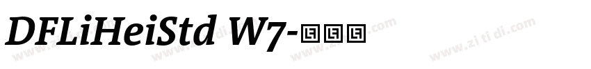 DFLiHeiStd W7字体转换